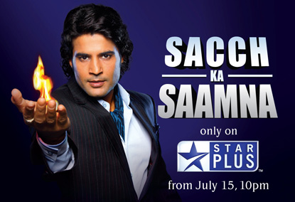 Publicity still of Sach ka Saamna