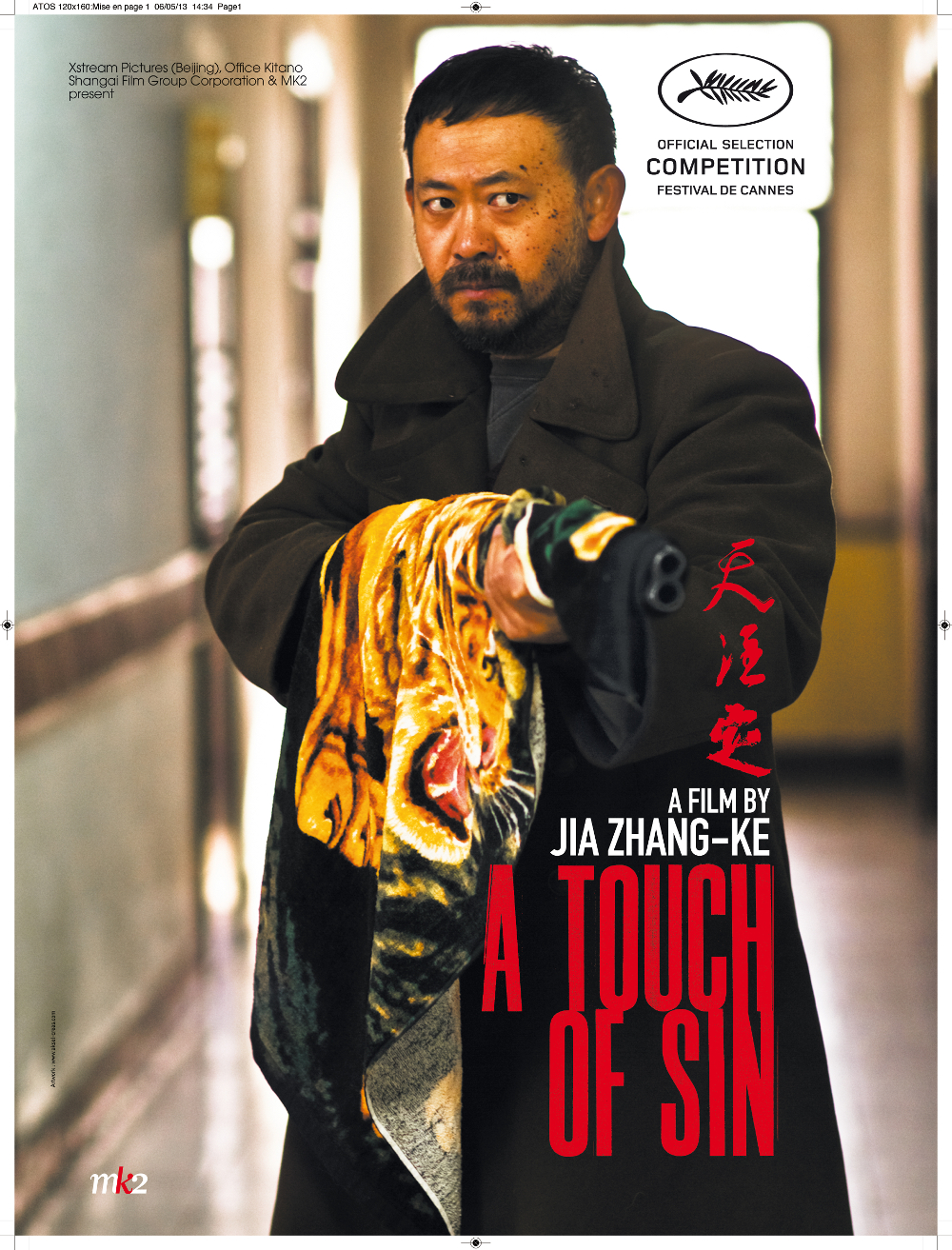 A-Touch-Of-Sin-Poster