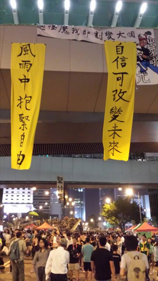 “Under the Vast Sky”: Cantopop Memories and Hong Kong’s Umbrella Movement