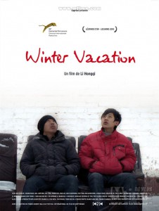 poster for Winter Vacation (寒假) (Li Hongqi, 2010)